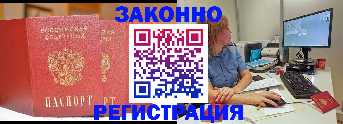 найти адрес прописки в Павлово