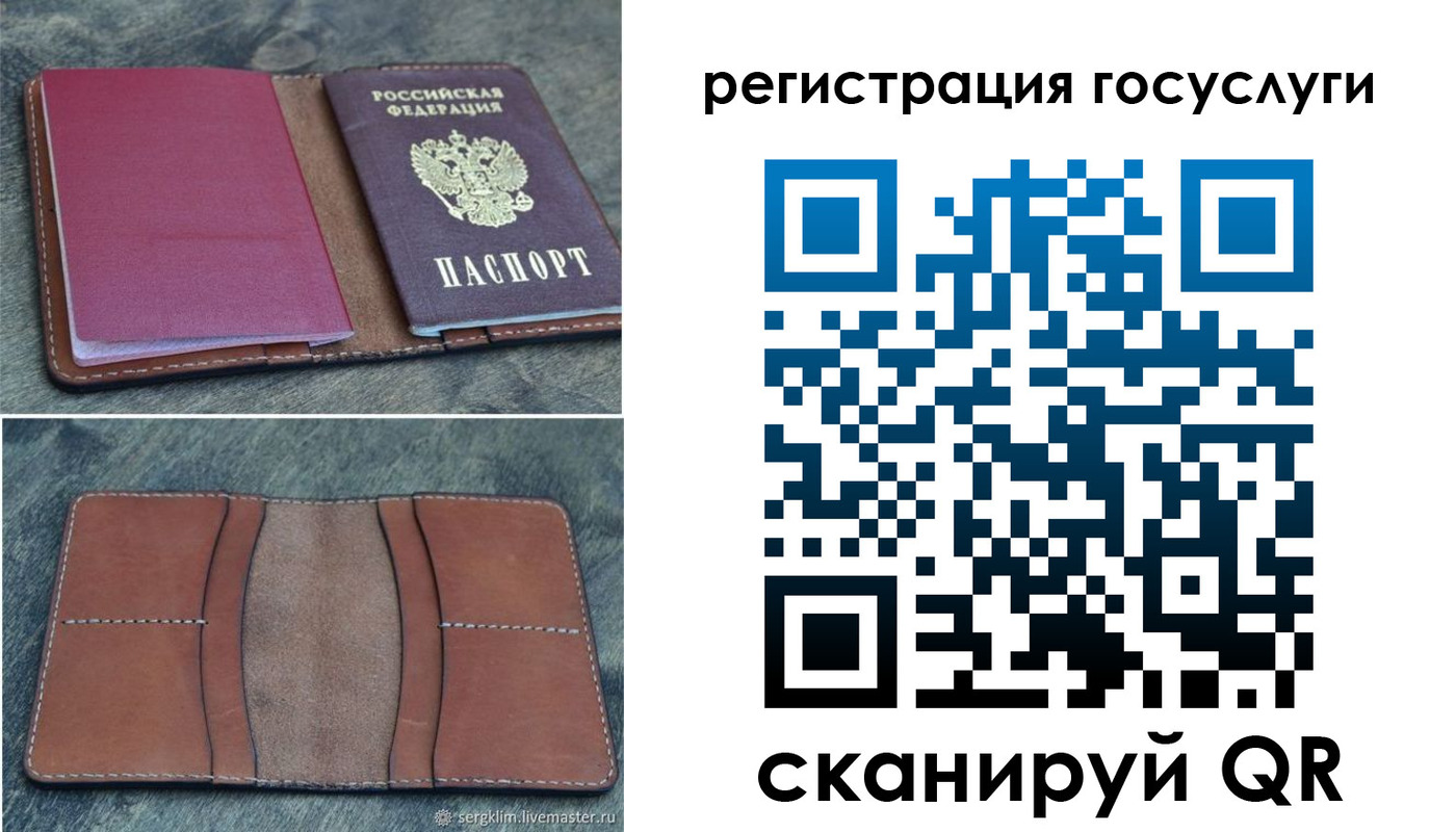 временная регистрация надежно в Павлово