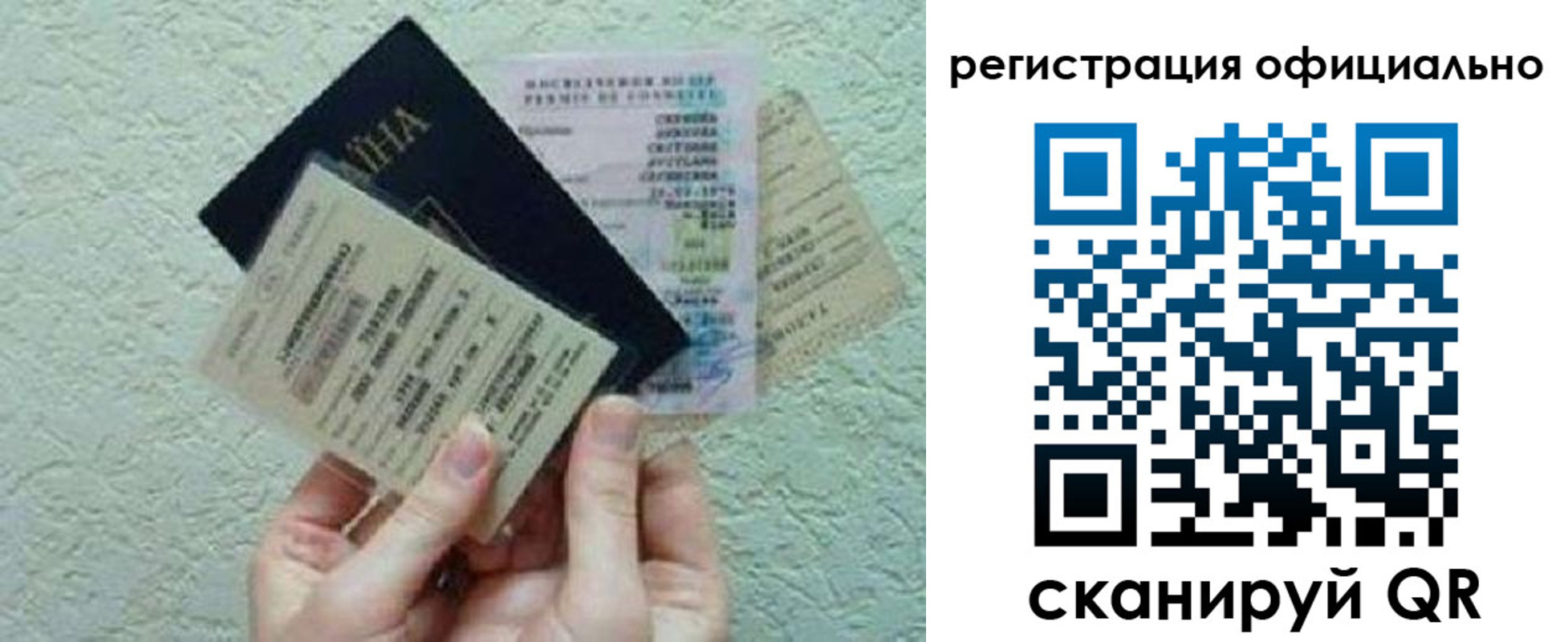 временная регистрация в Павлово