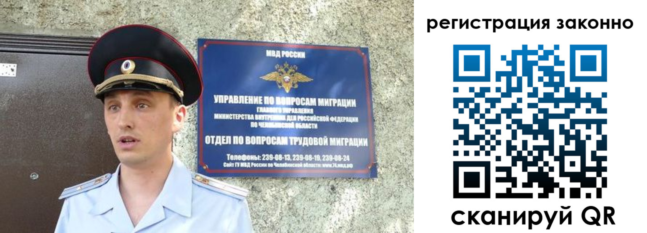 пропишу в квартире в Павлово