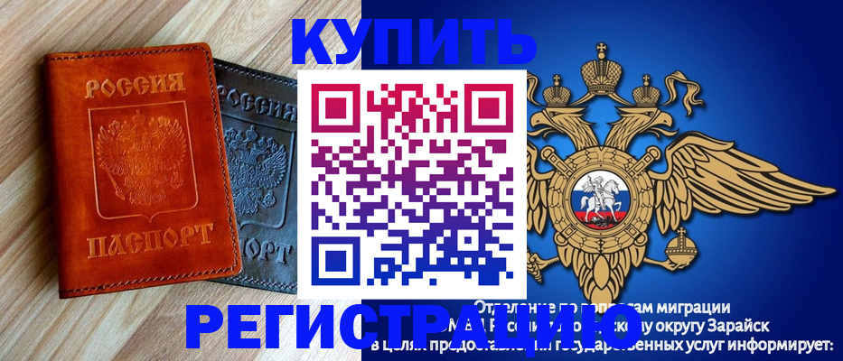 прописка поиск в Павлово